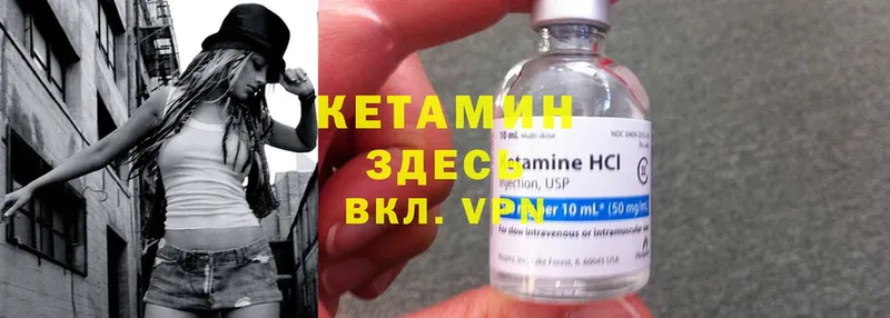 даркнет сайт  Бирюч  КЕТАМИН ketamine 